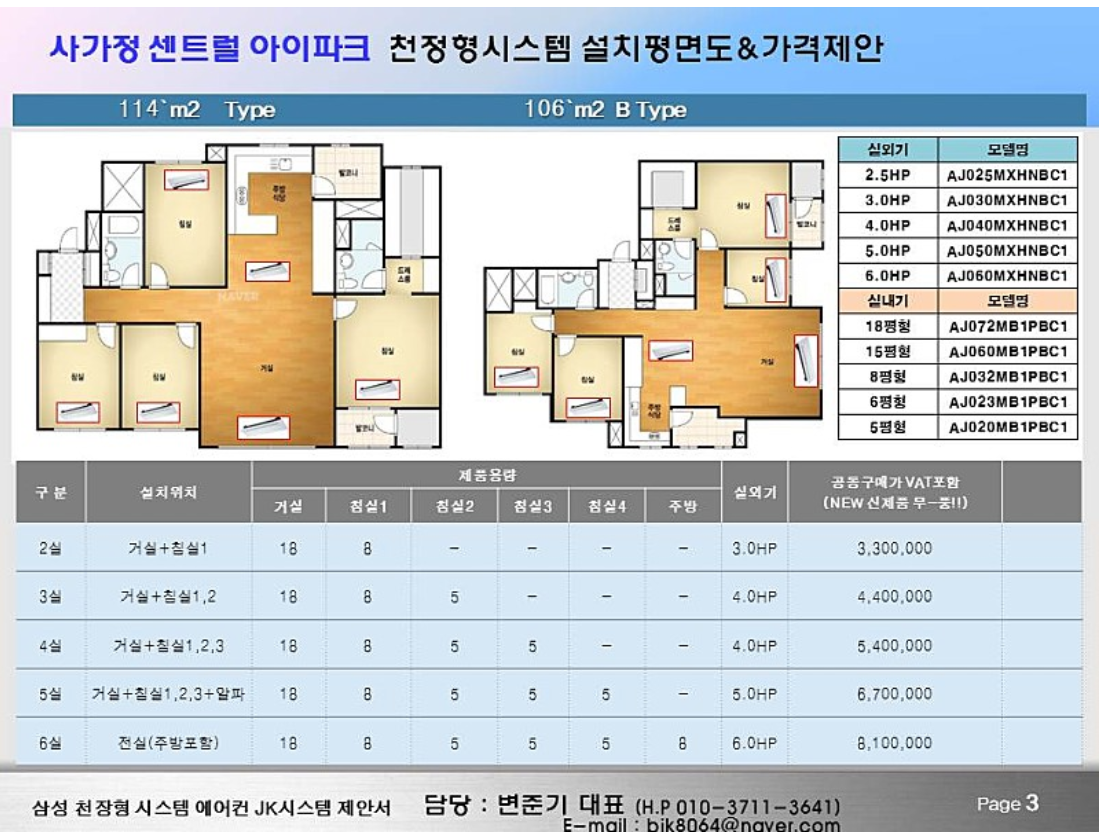 KakaoTalk_20200907_133454068.png